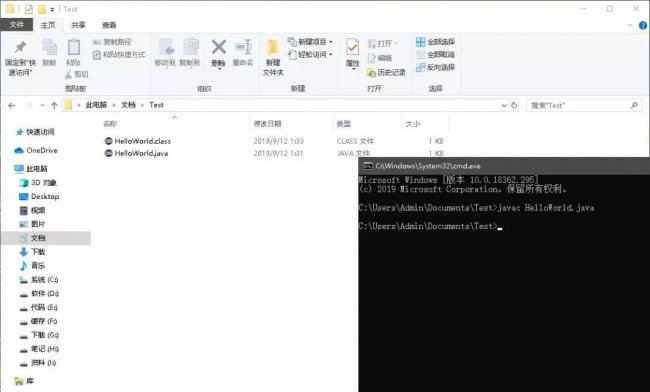 java环境变量配置详细教程