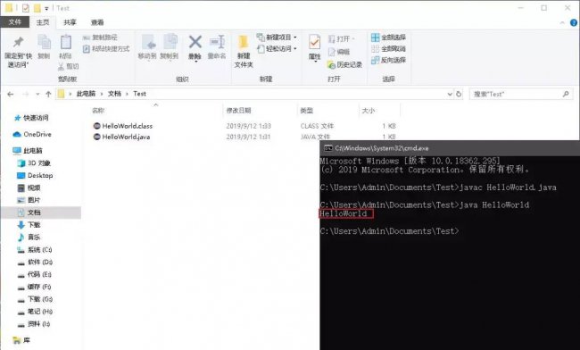 java环境变量配置详细教程
