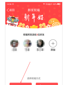 qq怎么群发消息不建群所有人