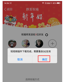 qq怎么群发消息不建群所有人