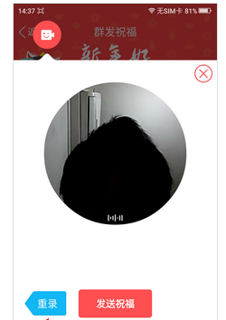 qq怎么群发消息不建群所有人
