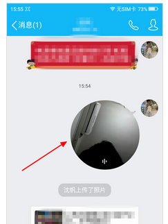 qq怎么群发消息不建群所有人