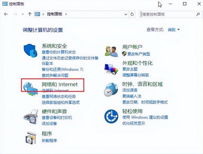 win10适配器wlan不见了如何找回