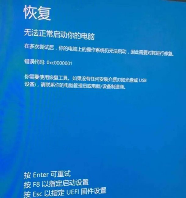 电脑蓝屏f8进不去安全模式更改