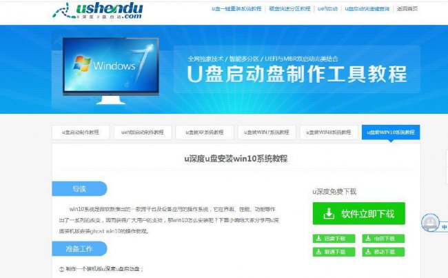 一键装机win10系统装不了怎么办