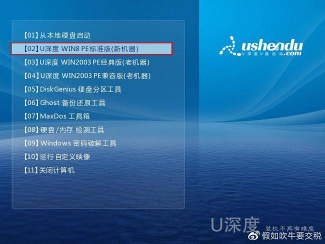 一键装机win10系统装不了怎么办