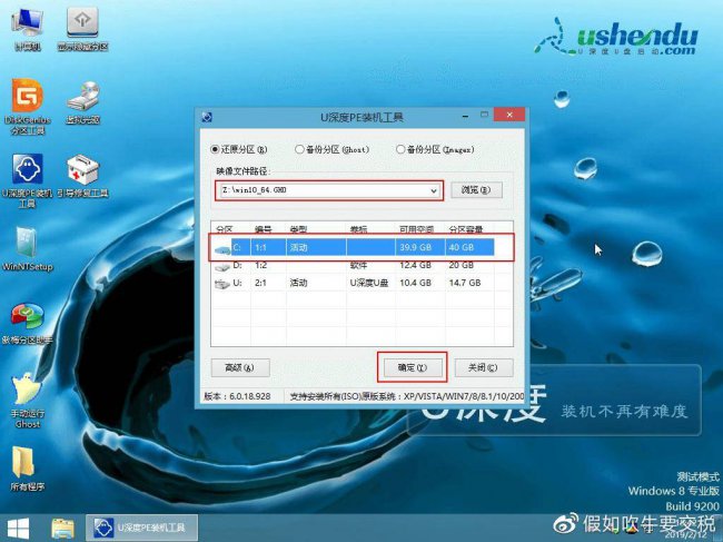 一键装机win10系统装不了怎么办
