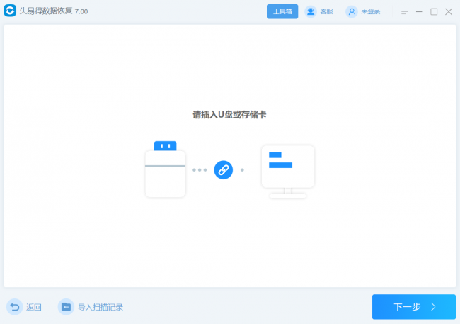 u盘资料不小心删除如何找回文件