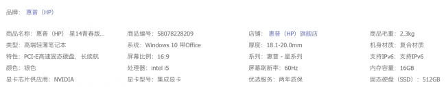 2023年游戏笔记本电脑推荐