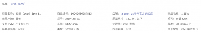 2023年游戏笔记本电脑推荐