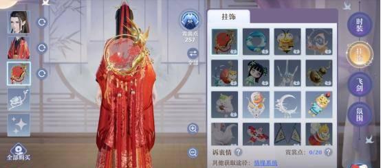 新梦幻诛仙奇缘攻略大全
