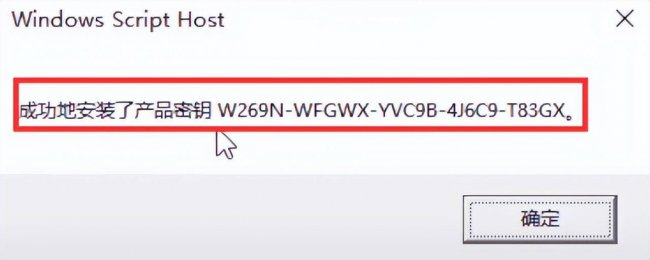 win10专业版激活密钥免费使用多久