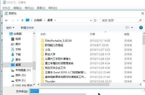 深度ghostwin10怎么样