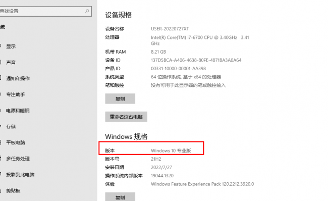windows10激活工具哪个好用
