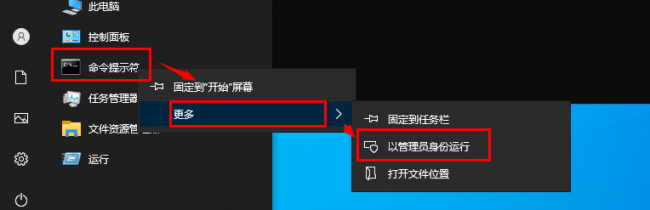 windows10激活工具哪个好用