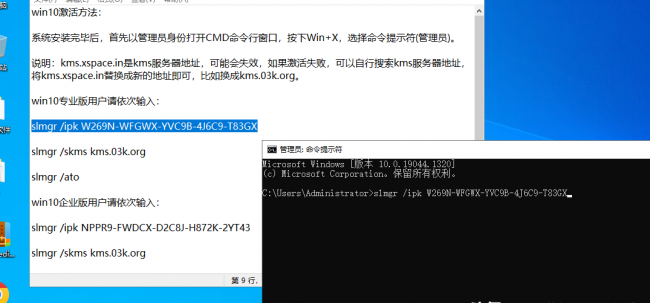 windows10激活工具哪个好用