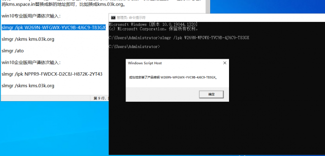 windows10激活工具哪个好用