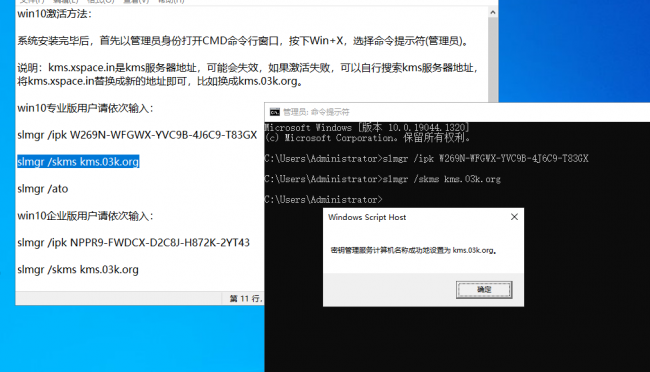 windows10激活工具哪个好用
