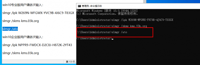 windows10激活工具哪个好用