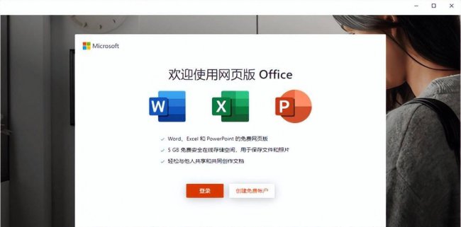 office哪个版本好用稳定