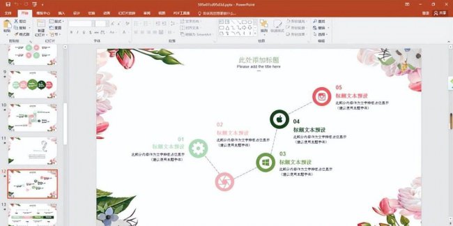 office哪个版本好用稳定