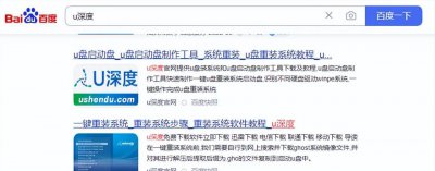 新手如何重装电脑系统代码 重装系统最简单的方法