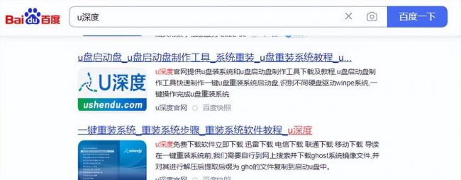 新手如何重装电脑系统代码