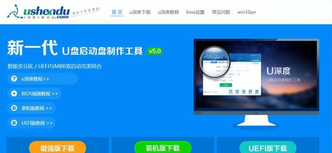 新手如何重装电脑系统代码