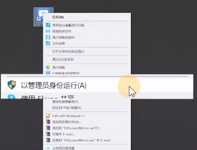 手机控制电脑软件 远程办公软件排名