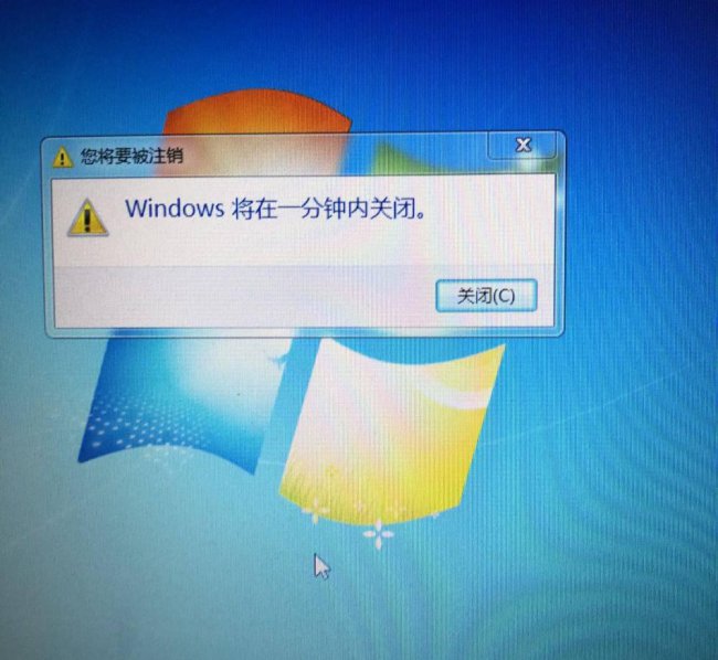 win10自动关机怎么取消掉