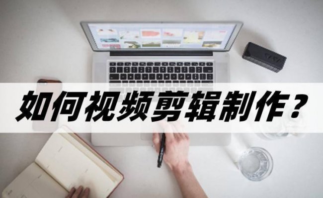 抖音如何剪辑视频和制作视频