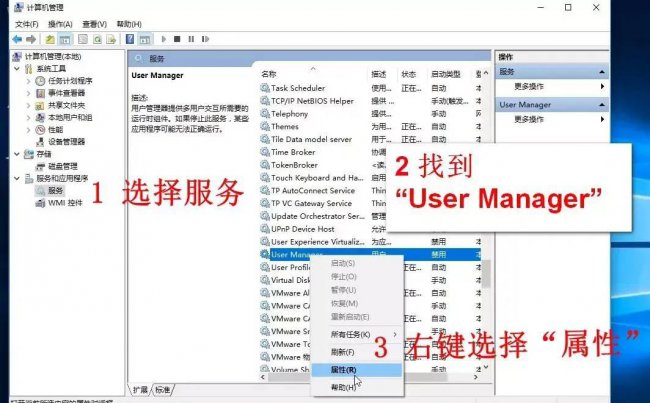 win10开始菜单打不开怎么办
