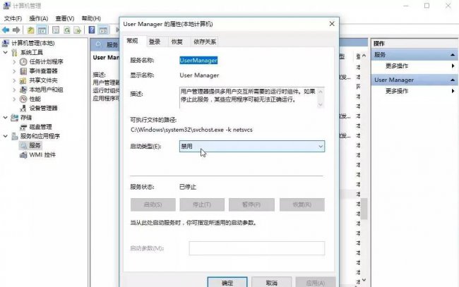 win10开始菜单打不开怎么办