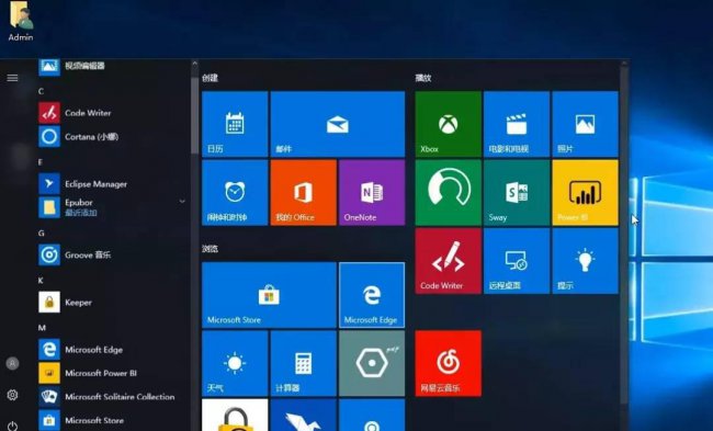 win10开始菜单打不开怎么办