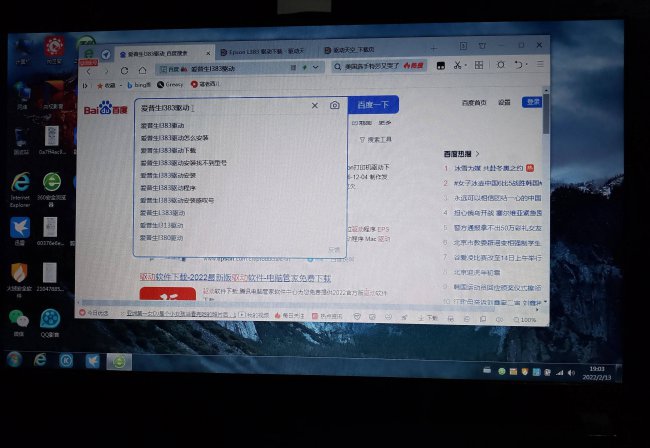 惠普打印机驱动安装教程