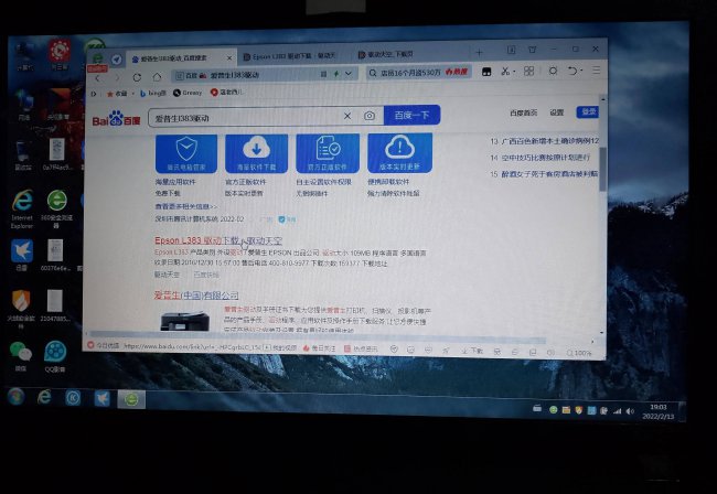 惠普打印机驱动安装教程