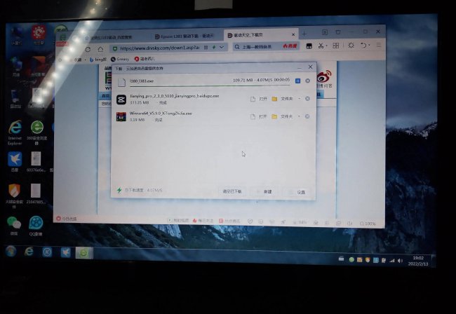 惠普打印机驱动安装教程