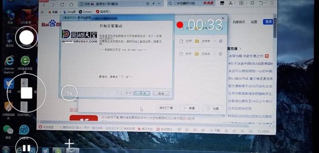惠普打印机驱动安装教程