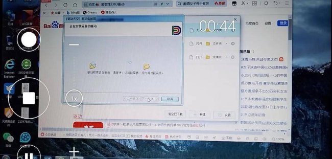 惠普打印机驱动安装教程