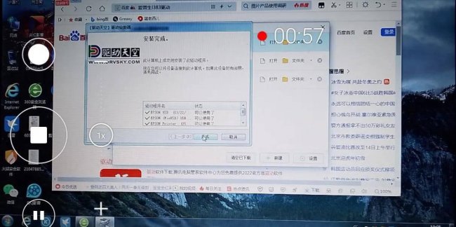 惠普打印机驱动安装教程