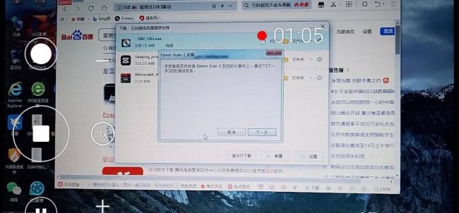 惠普打印机驱动安装教程