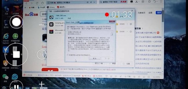 惠普打印机驱动安装教程