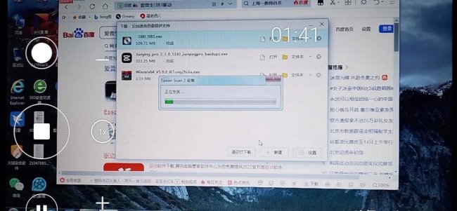 惠普打印机驱动安装教程