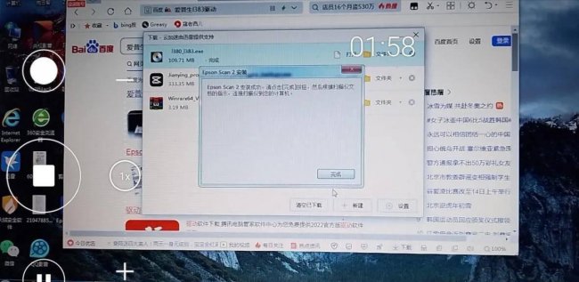 惠普打印机驱动安装教程