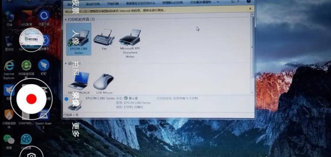 惠普打印机驱动安装教程
