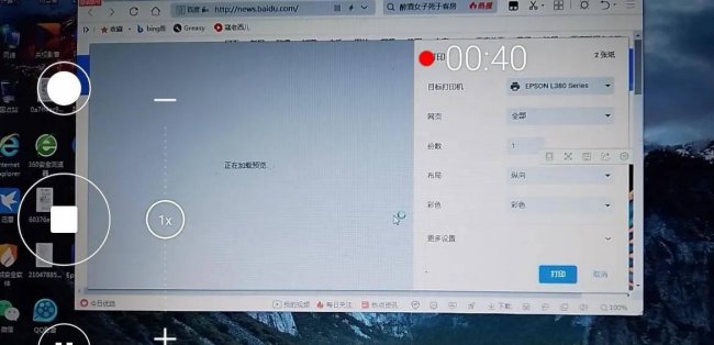 惠普打印机驱动安装教程