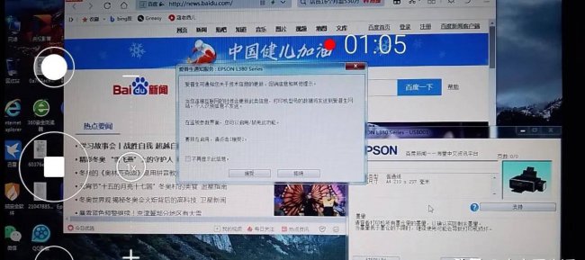 惠普打印机驱动安装教程