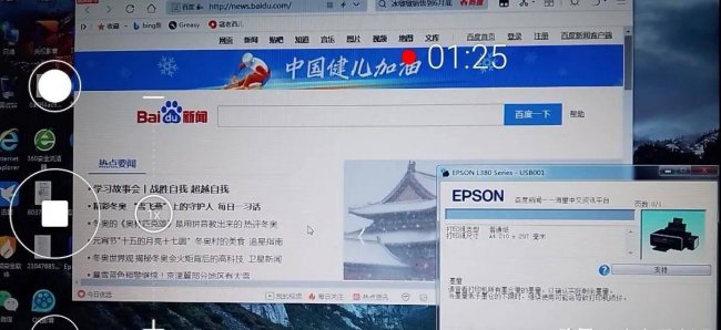 惠普打印机驱动安装教程
