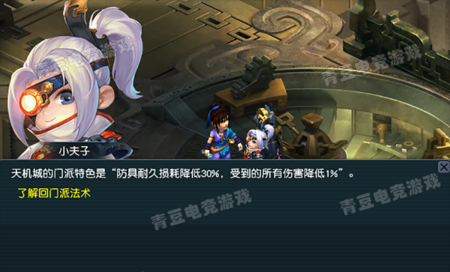 梦幻西游门派技能详细介绍
