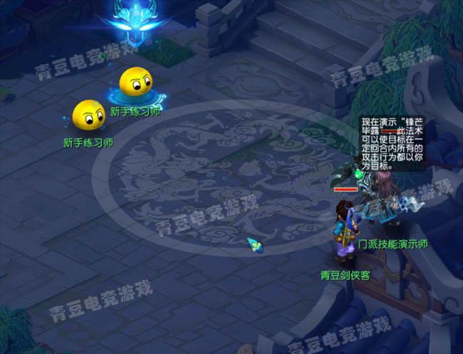 梦幻西游门派技能详细介绍